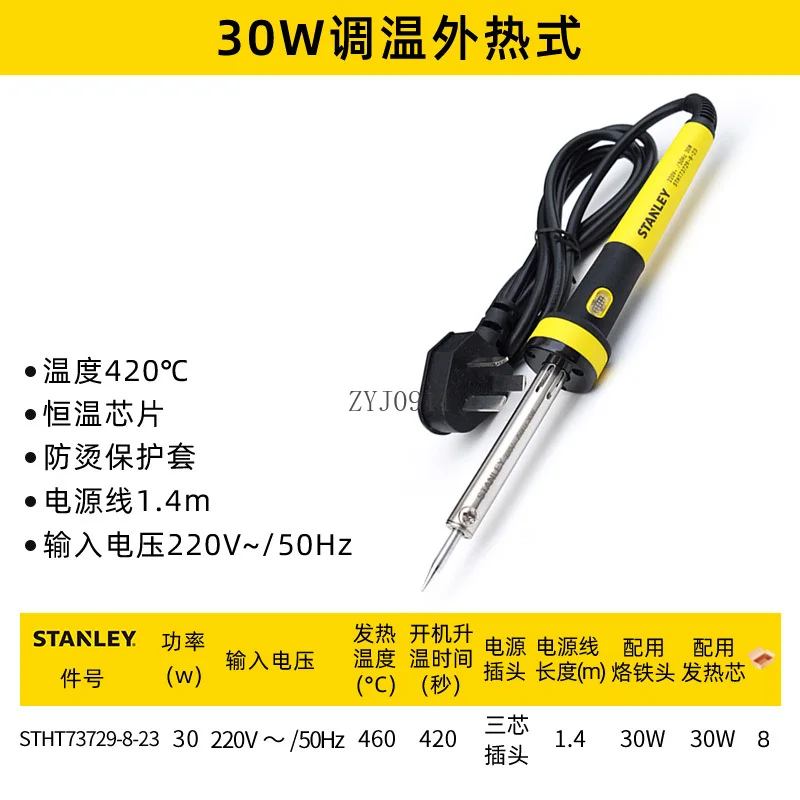 EWlectric fer à souder type de chauffage externe entretien de qualité professionnelle outil de soudage spécial haute puissance constante