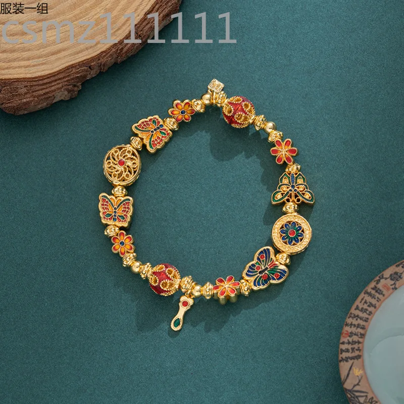 

Noble New Ancient Fuman Family Flower Silk Enamel Butterfly Yellow and Gold Bracelet for Friends and Girlfriends Birthday Gifts