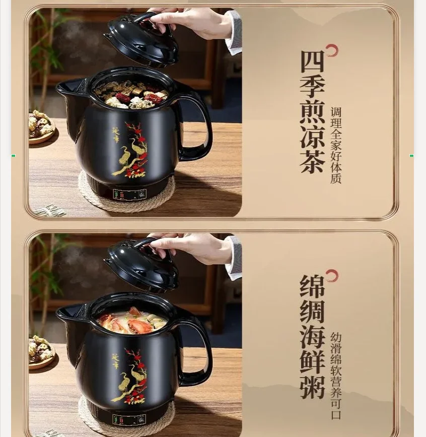 220V Automatic Ceramic Herbal Pot Electric Chinese Medicine Cooker Large Capacity Health Stew Pot CAW