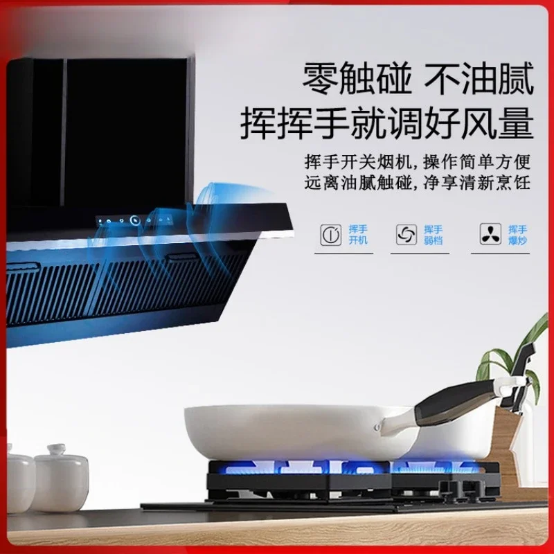 Range hood, large suction side suction for household use