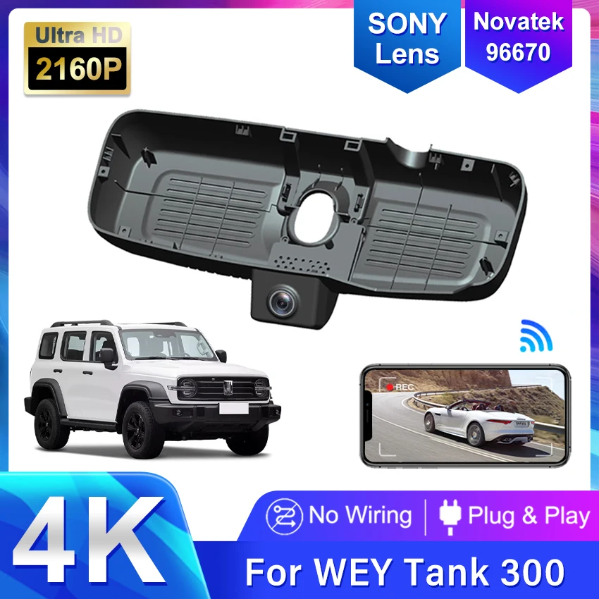 

Plug and Play 4K 2160P Dash Cam Car DVR Camera 2 Lens Recorder Wifi Night Vision For Great Wall WEY Tank 300 2020 2021 2022 2023