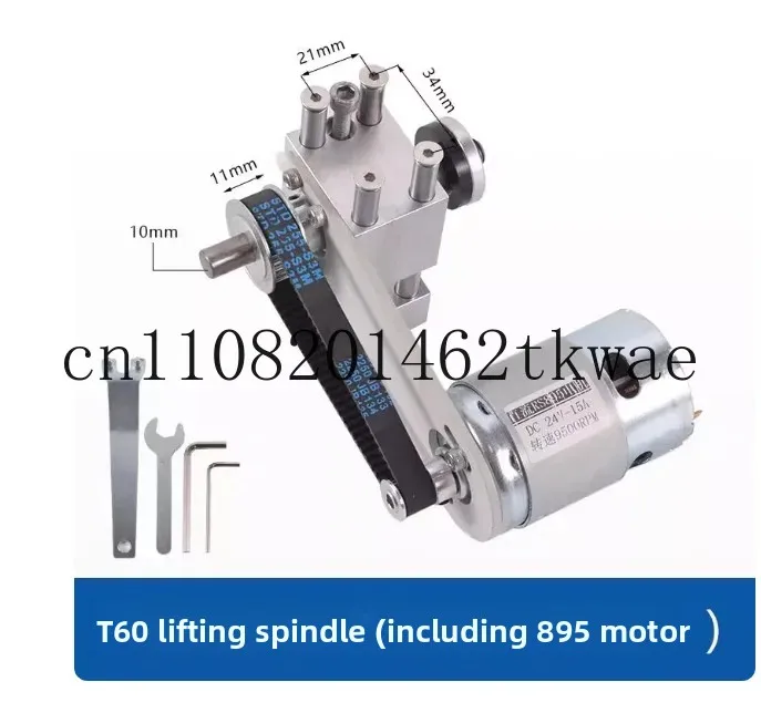 T60 Lift Table Saw Spindle Micro Lift Table Saw Bearing Seat Diy Cutting Saw Depth Adjustment Kit with Dc775/895 Motor