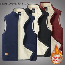 2025 Autumn and Winter Lambswool Vests Men New Warm Padded Stand-up Collar Large Size Casual Versatile Trend Jacket Shoulders