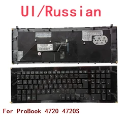 New UI Russian Laptop Keyboard For HP ProBook 4720 4720S Notebook PC Replacement