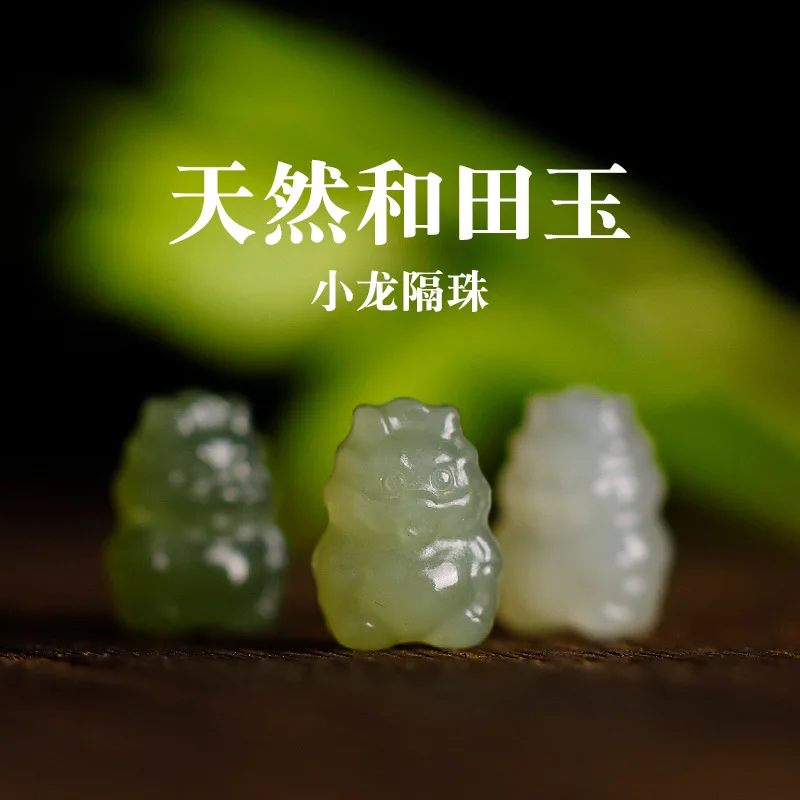 

Hetian Jade Scattered Beads Dripping Clear Water Green Green Haiqing Carving Zodiac Dragon Beiyun Little Dragon DIY Bracelet Acc