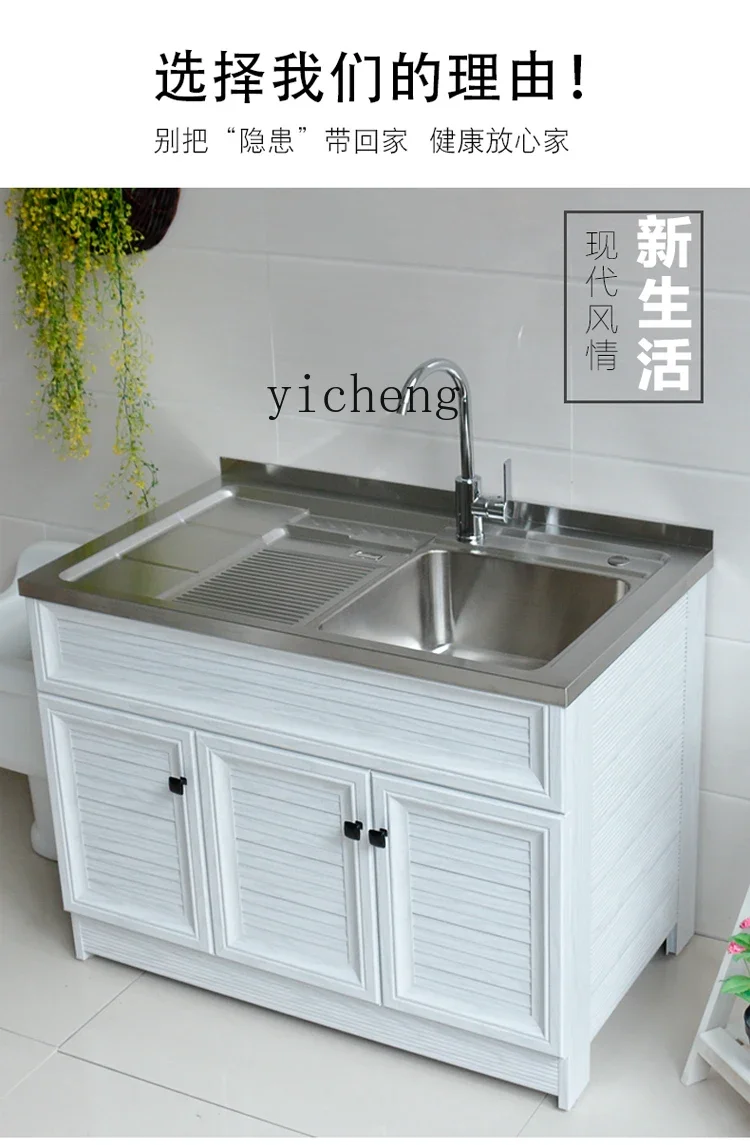 

Alumimum Wash Wardrobe Balcony 304 Stainless Steel Laundry Basin with Washboard Floor Bathroom Cabinet Combination