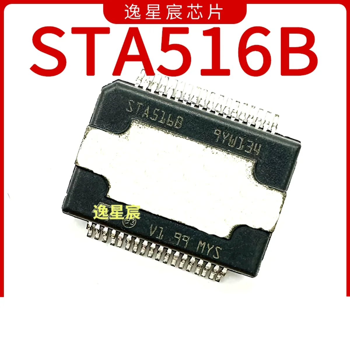 

STA516 STA516B STA516BF SMT SOP Автомобильный чип оригинальный, новый импортный