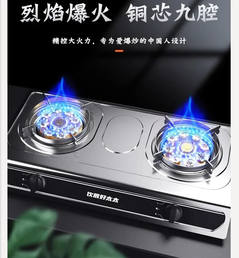 Haotaitai موقد غاز مزدوج الموقد عالي اللهب للاستخدام المنزلي غاز البترول المسال الغاز الطبيعي سطح المكتب الطبخ CBA