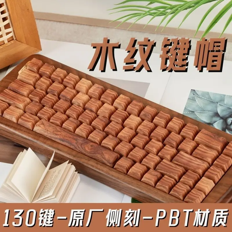 130 Keys Walnut Pattern Keycaps Side-print Transparent PBT Material Personality Chreey+1.7 Five-sided Mechanical Keyboard Keycap