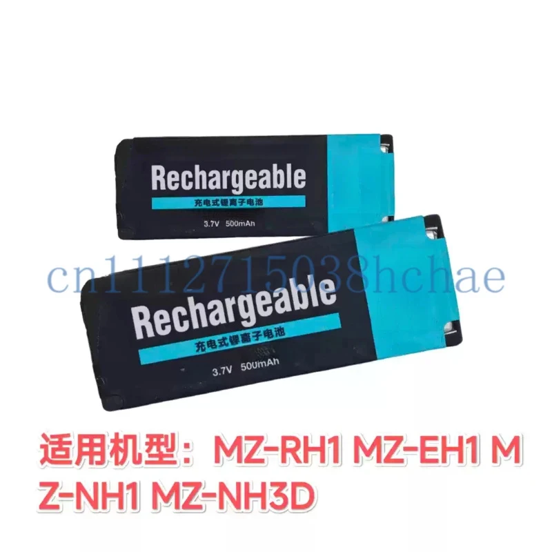 LIP-4WM lithium battery for SONY Walkman MZ-RH1 MZ-EH1 MZ-NH1 MZ-NH3D