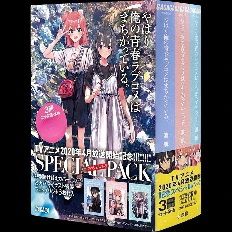 Yahari Ore No Seishun Love Come Wa Machigatteiru 3 Books Set Japanese Light Novel Special Pack