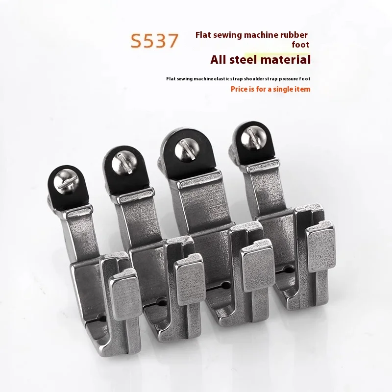 Sewing Machine Parts All‑Steel Elastic Presser Foot S537 For Elastic Shoulder Strap Computerized Lockstitch Sewing Machine