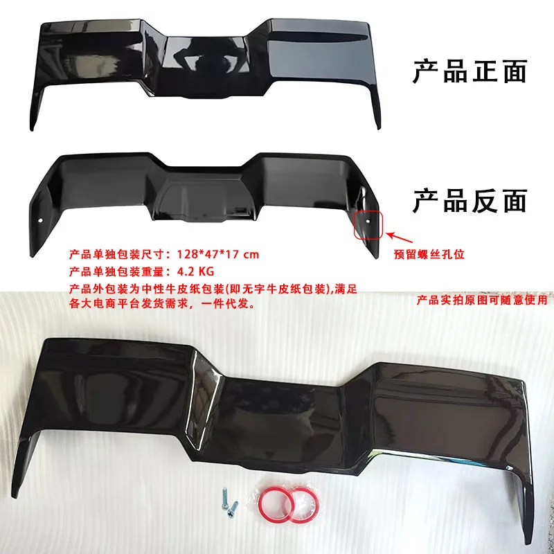 

Suitable for 19-26 tail JB74 top wing spoiler off-road modified roof