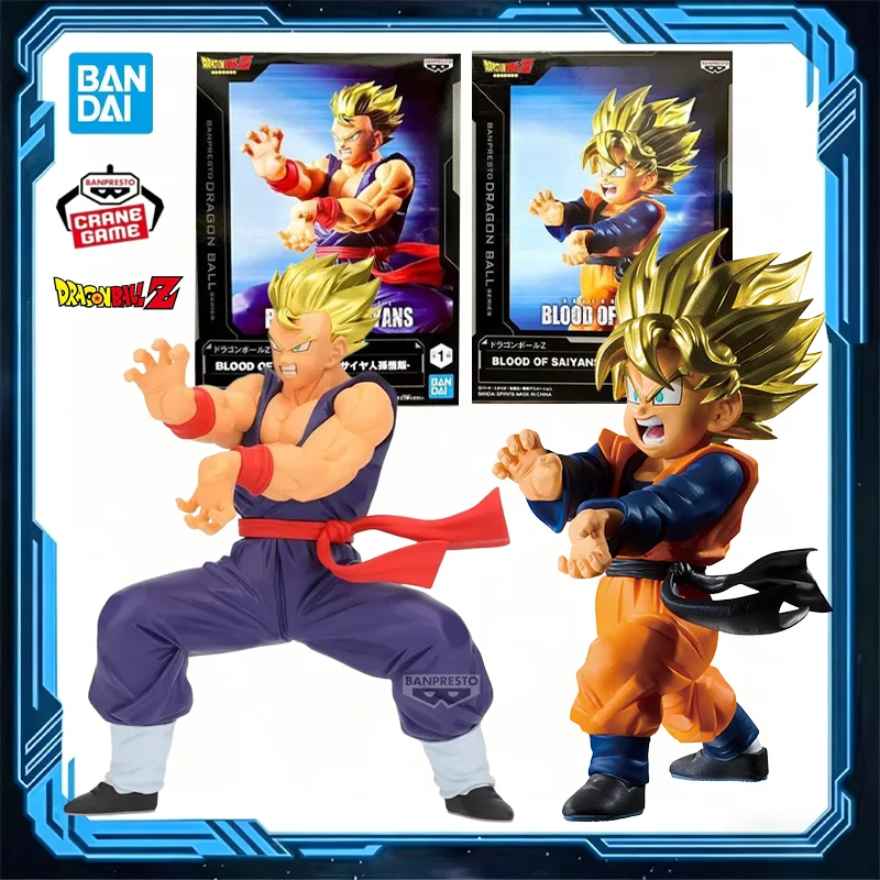 

Original Bandai Dragon Ball Z Blood of Saiyans Son Gohan Goten Anime Action Figure Model Toy Collection Gift