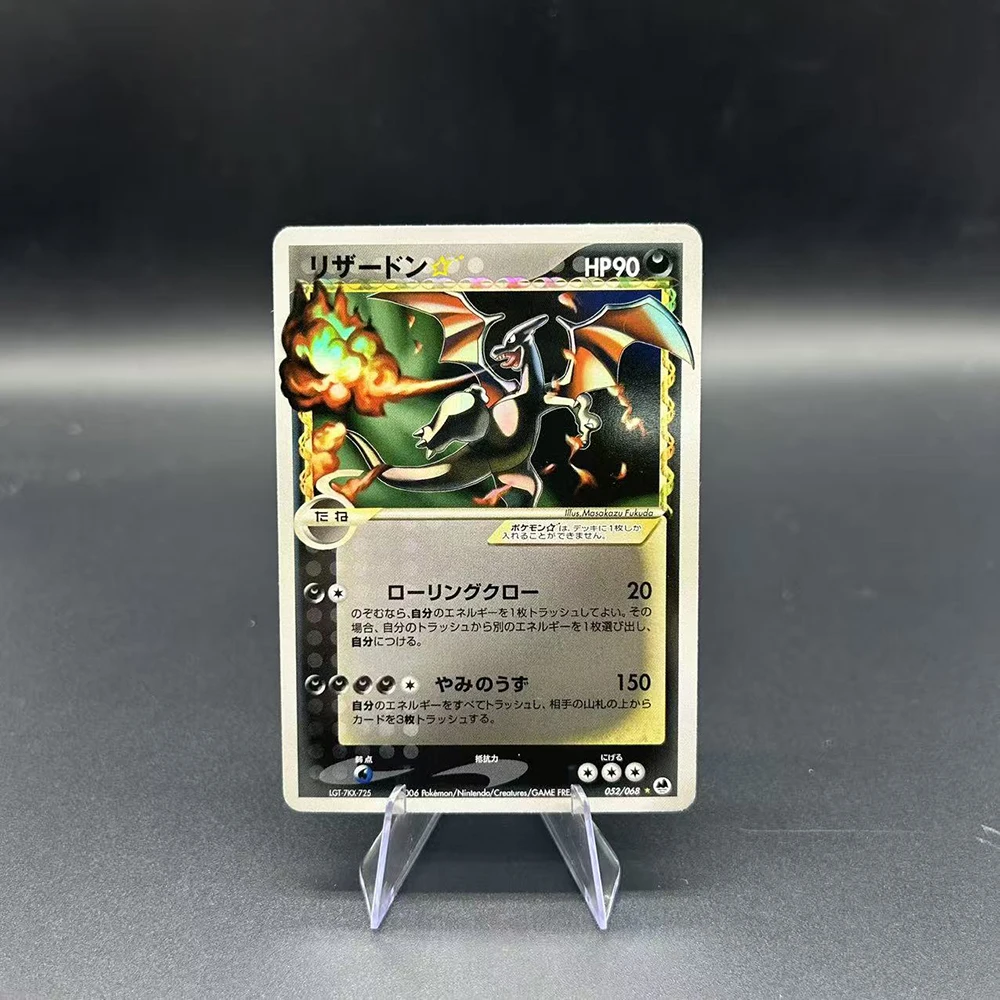 Cartão de Coleção DIY PTCG 200 - Board Game Vintage avaliação e preço