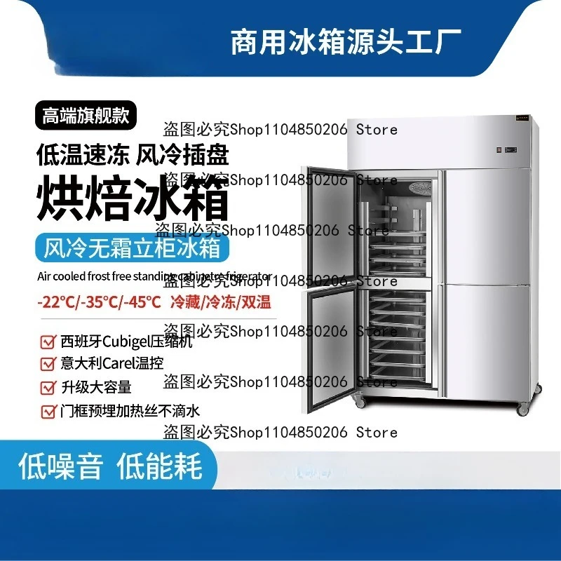 

Подходит для выпечки вертикальных четырех или шести холодильников, холодильников, морозных кухонь, верстаков средней и большой емкости.