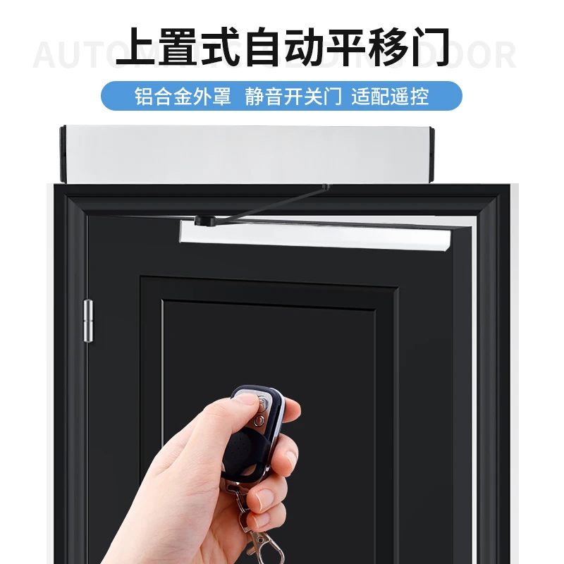 Yatai automatic swing door electric door closer automatic door opener Automatic door unit induction automatic door opener