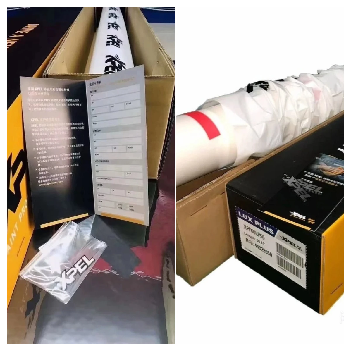 

XPEL 7.5Mil TPU PPF Paint Protection Film High Gloss Transparency Matte Self Repairing Anti Corrosion Dirt Proof Super Elastic