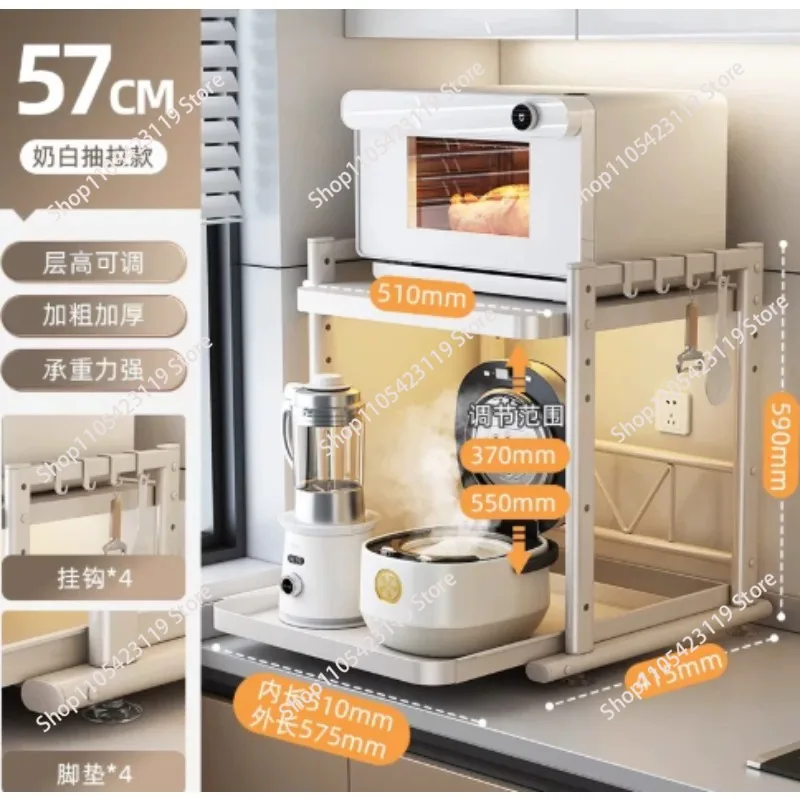 Pull-Out Rice Cooker Storage Rack Kitchen Microwave Stand Countertop Multi-Function Appliance Pot Oven Storage Shelf