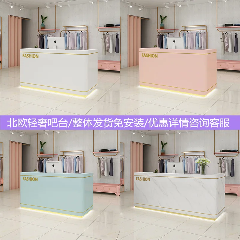 Nordic clothing store cashier, small beauty salon counter, bar counter, company front desk