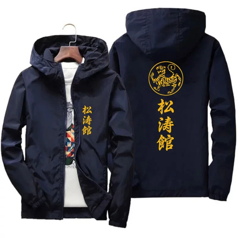 Spring and Autumn Shotokan Karate Shotokan Tiger Hoodie Street Men\'s Windproof Extra Large Coat Ultra Thin Sports Jacket