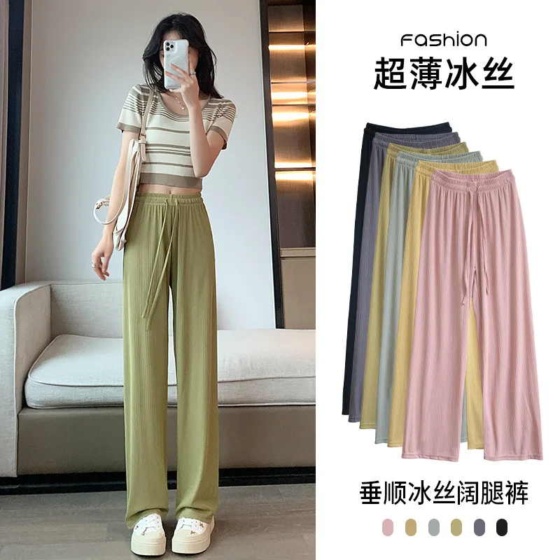 Women's Wide Leg Pants Summer Ice Silk Straight Trousers High Waist Ladies Casual Loose Satin Soft Full-length Pants for Women