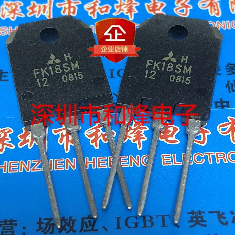 5PCS-10PCS FK18SM-12 TO-3P 600V 18A NEW AND ORIGINAL ON STOCK