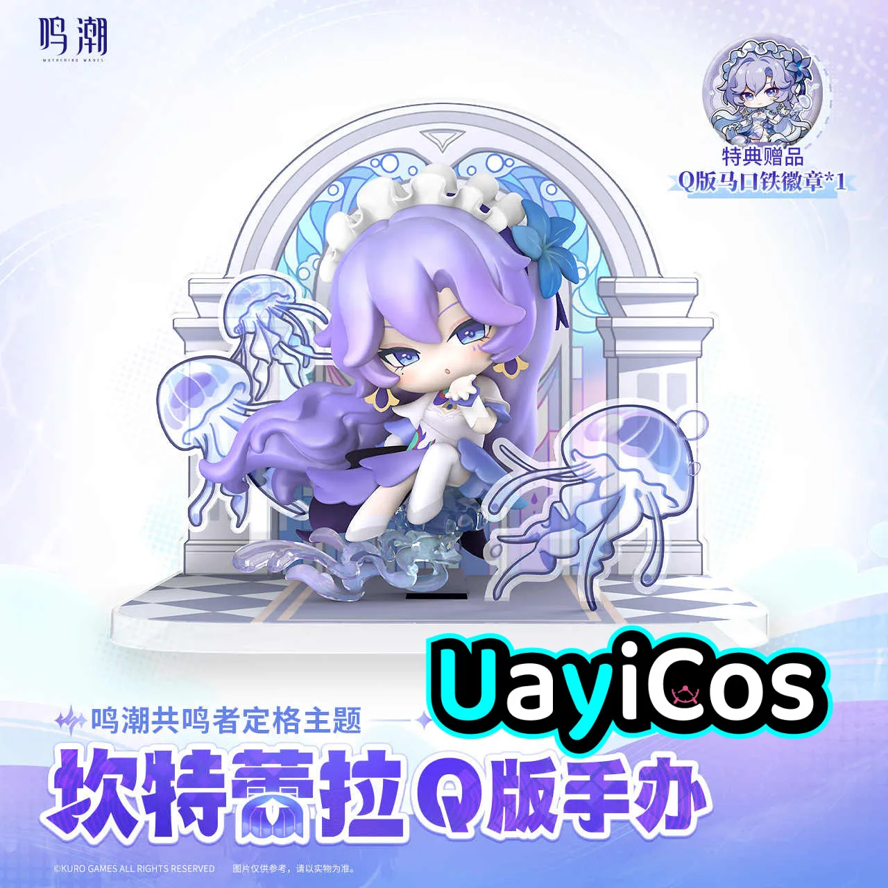 

Official Original Wuthering Waves Cantarella PVC Action Anime Cute Figure Model Statue Figurine Doll Game Toys For Kids Gifts