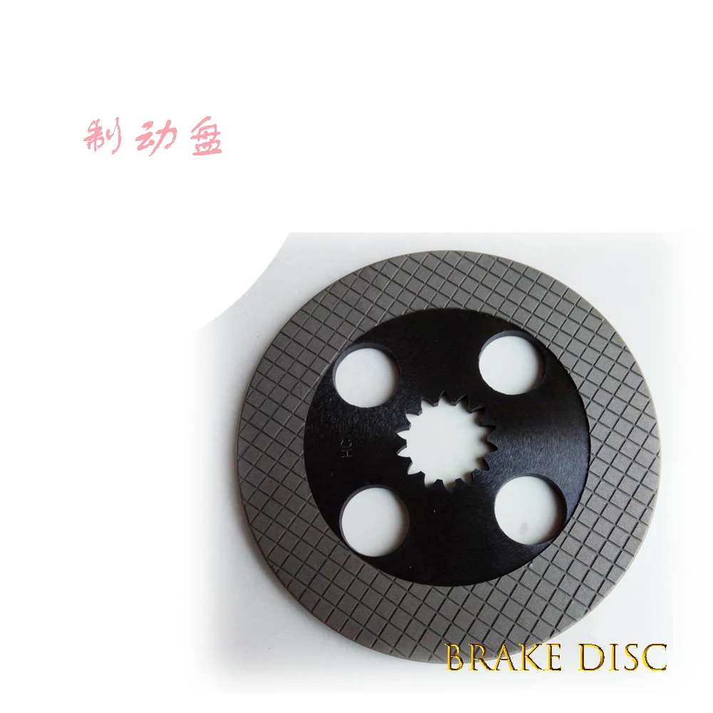

8A4997208 /1.65.327A ; 40030523 , brake driven disc for YTO 904 / LS704 tractor