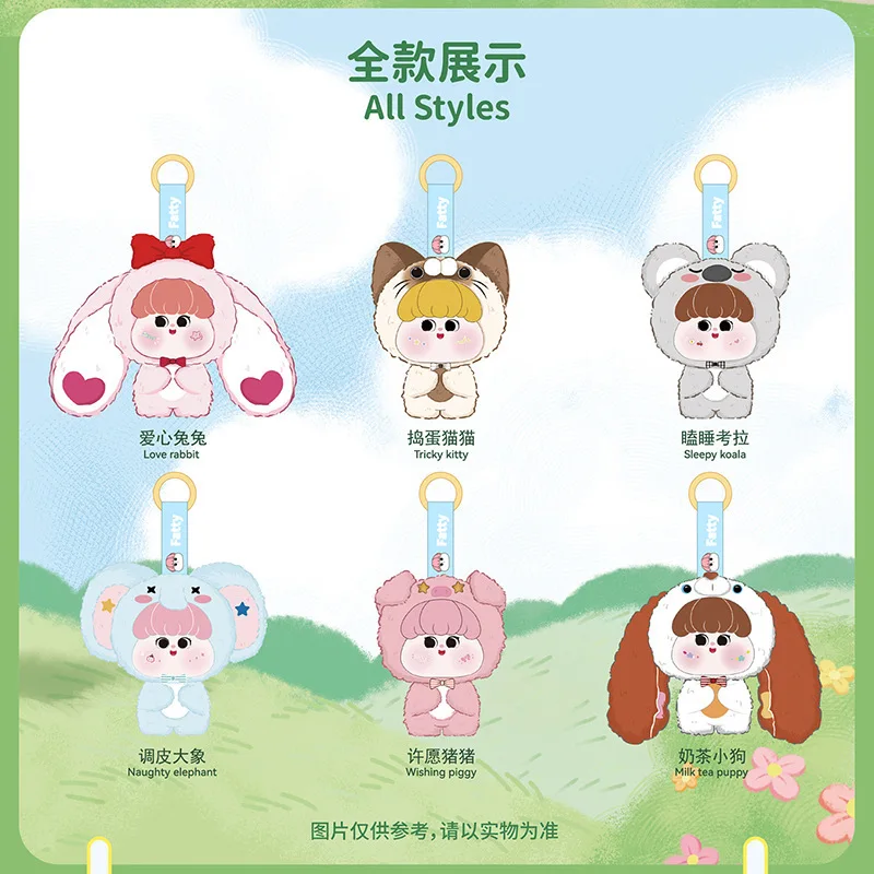 Three Chubby Pets Fatty Big-Eared Animal Plush Pendant Blind Box Kawaii Bag Pendant Vinyl Plush Doll Trendy Play Surprise Gift