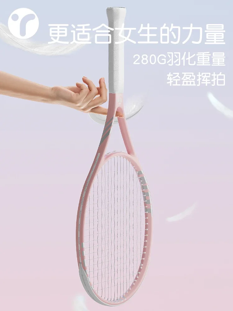 Tennis Racket Beginner College Student Girl Boy Professional Carbon Integrated Tenni Rebound Trainer Single Ultra Light