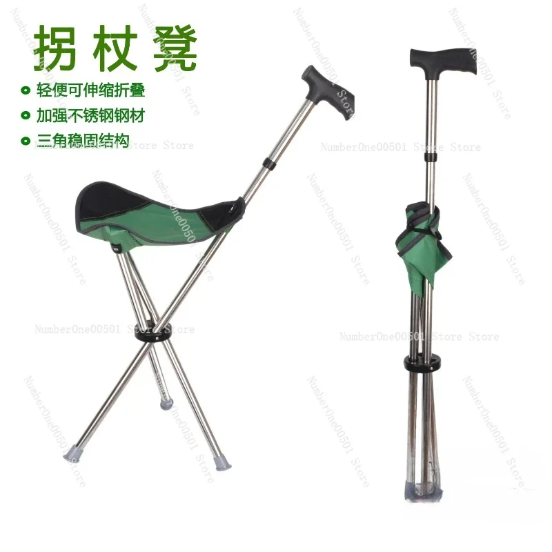

Outdoor mountain climbing retractable folding straight cane stool elderly help anti-skid walker hand seat