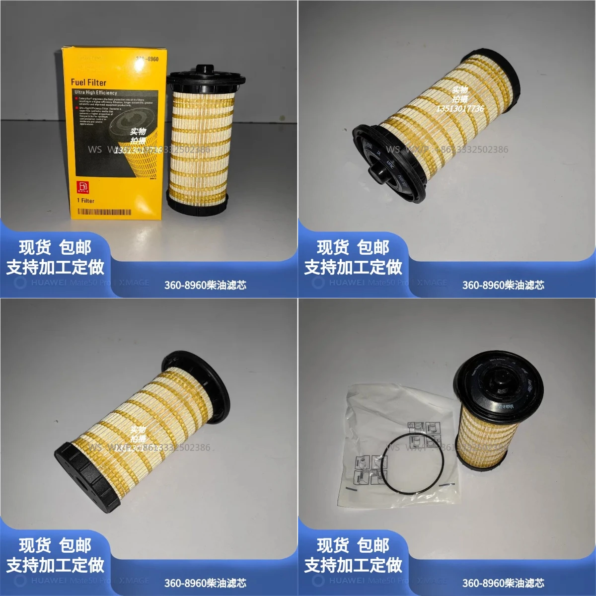 Spot 3608960 360-8960 die-sel filter, suitable for 313/320/323/326/329