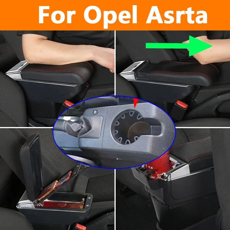 

Подлокотник для Opel Astra, центральный ящик для хранения внутренней консоли с подстаканником 2008 2009 2010 2011, аксессуары для салона автомобиля