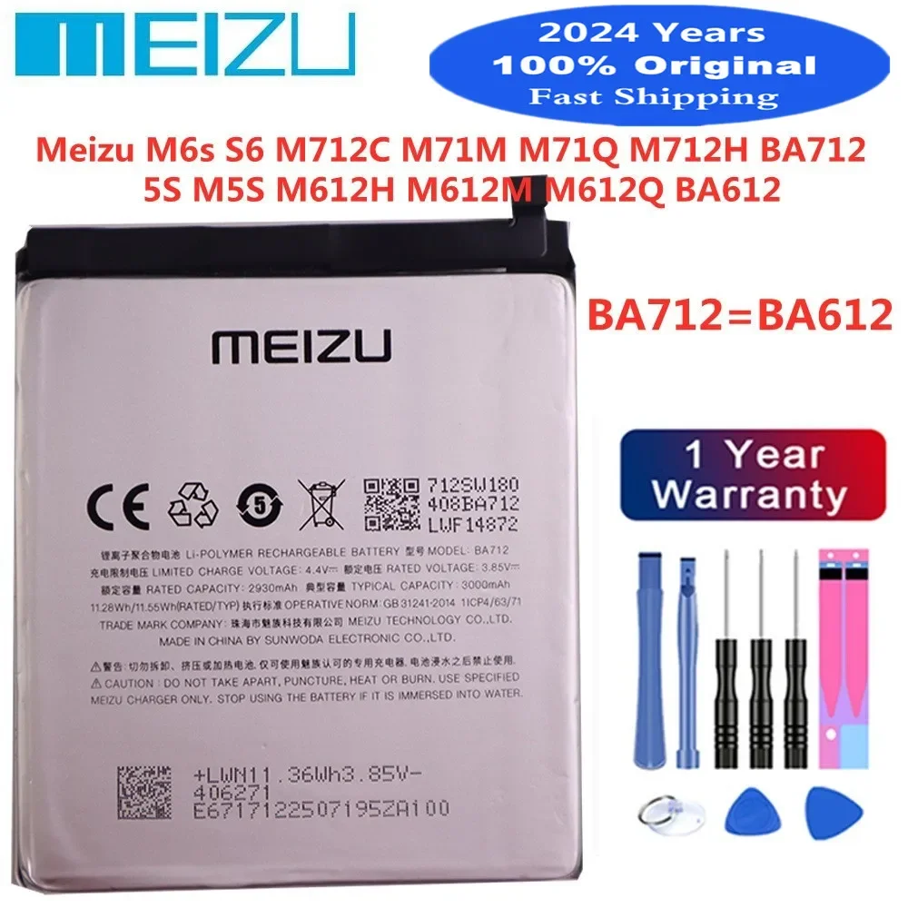 2024 years BA712 Original Mei zu Battery BA612 For Meizu S6 5S M6s M5S M712C M71M M71Q M712H M612H M612M M612Q 3 Battery Bateria