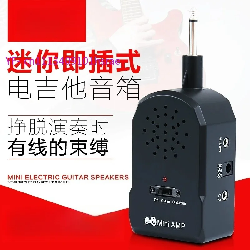Mini Portable Guitar  Outdoor Small Audio Speaker With Distortion For Electric Guitar Bass