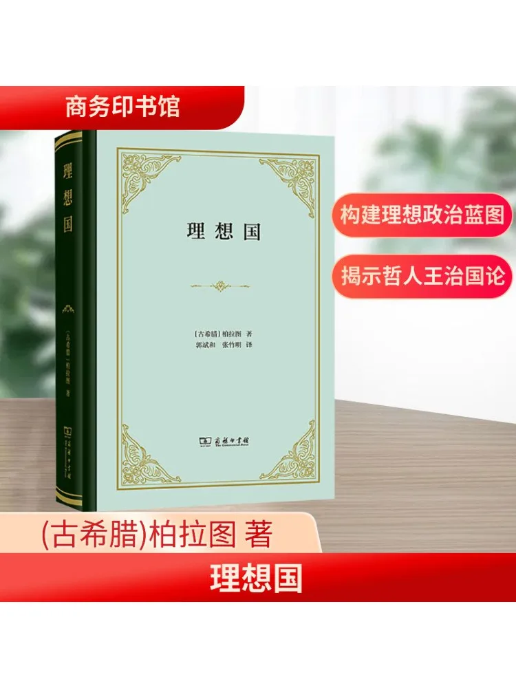 

Book-Winshare Ideal Country