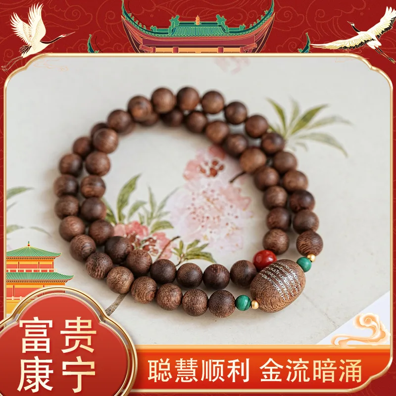 Authentic Vietnamese Nha Trang Purple Agarwood 0.8 Double Circle Bracelet Inlaid Five Grain Pattern Collectible Jewelry