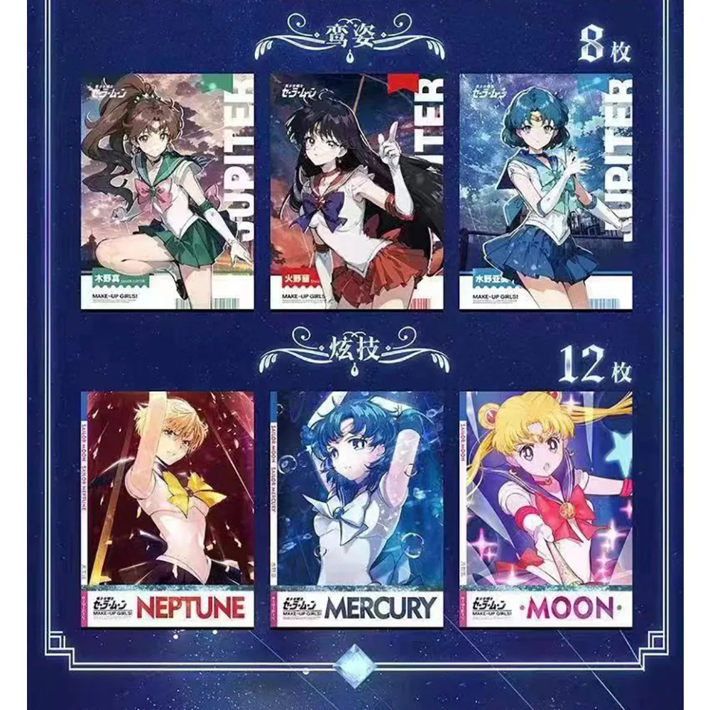 مجموعة بطاقات بحار القمر صندوق معزز أنيمي فتاة سحرية جميلة فريدة من نوعها سحر شخصية يلمع بطاقات مشرقة هدية الكريسماس