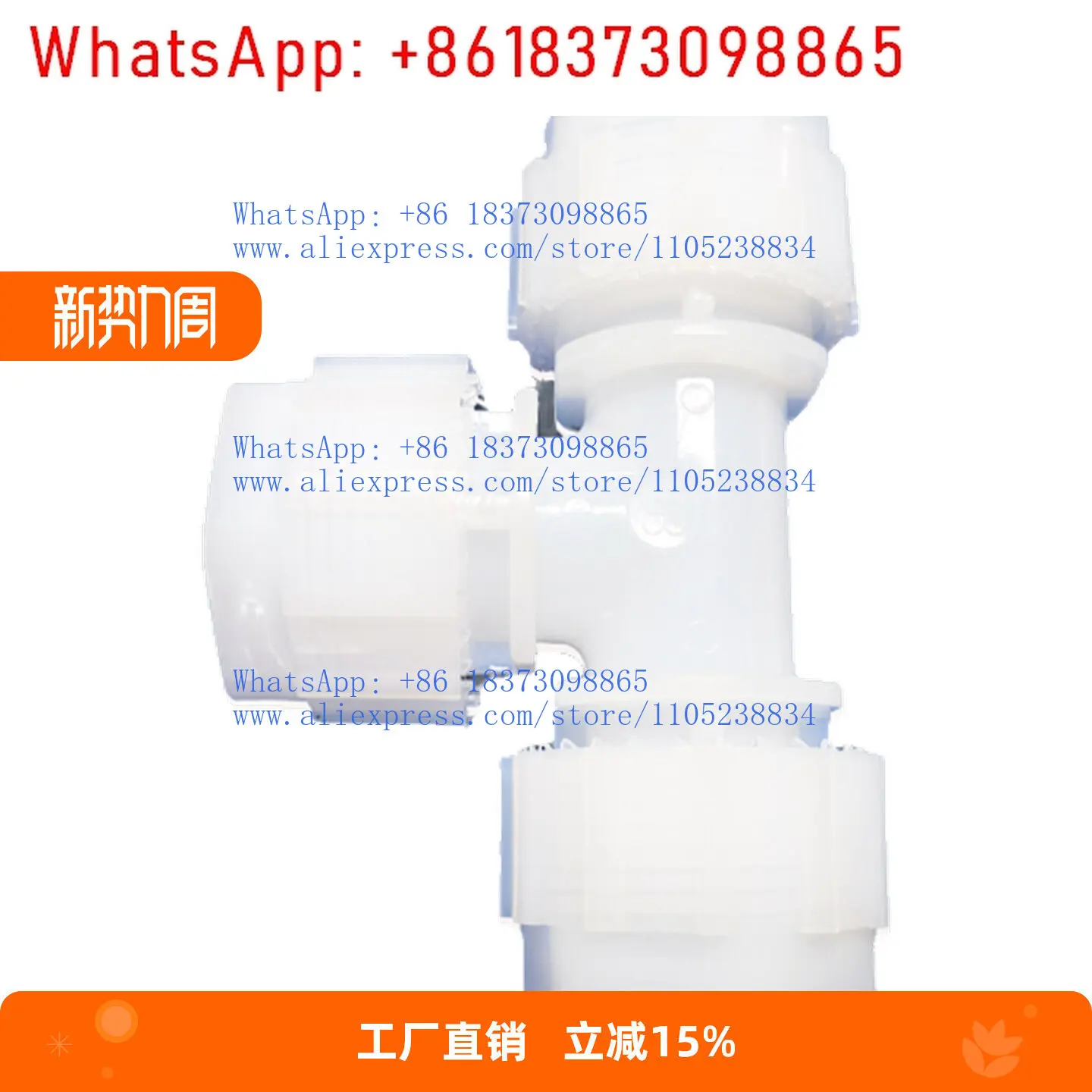 1PCS flare tee joint, acid and alkali corrosion resistance equal diameter reducer tee joint can be customized for industrial use
