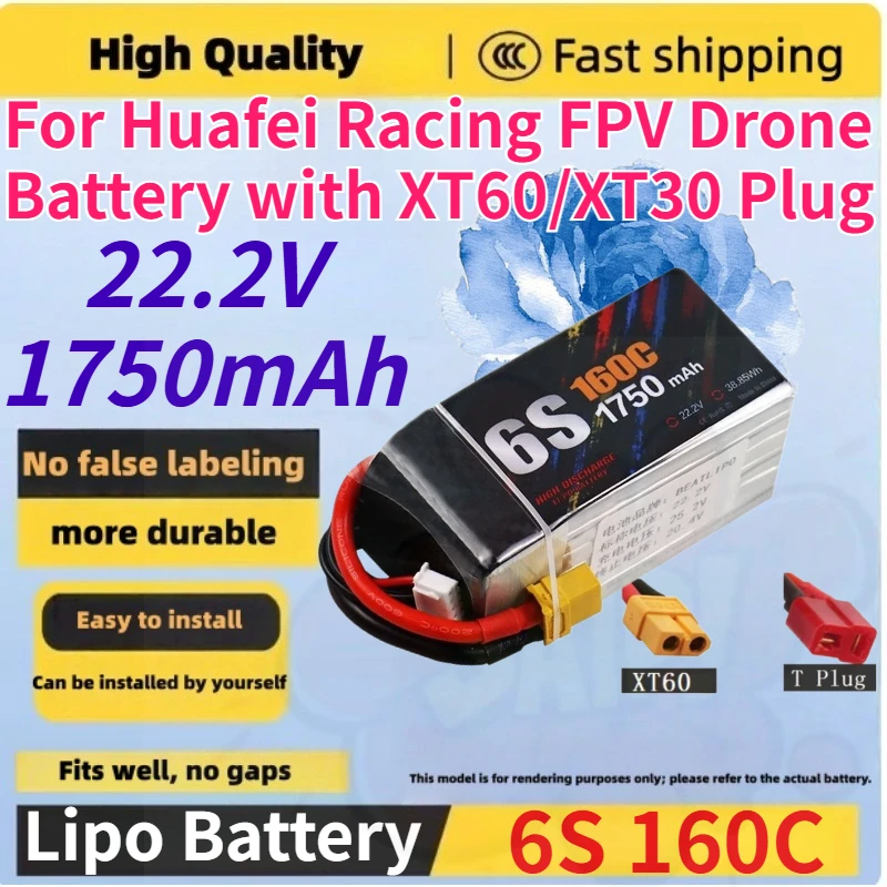 

High Quality 6S 1750mAh 22.2V 160C Replace Rechargeable Lipo Battery for Huafei Racing FPV Drone Battery with XT60/XT30 Plug