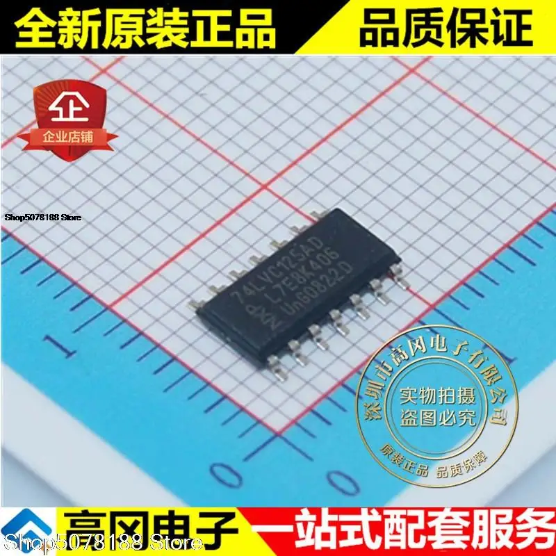 

10 шт. 74LVC125AD 74LVC125 SOP14 Оригинальный Новый Быстрая доставка