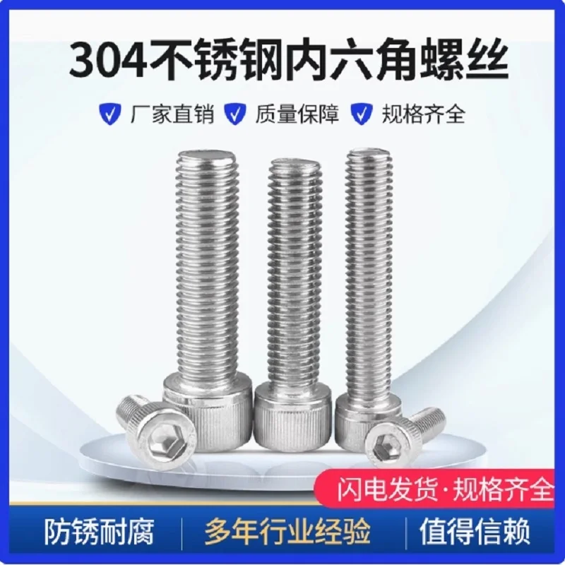 

Fully Threaded Long M4 M5 M6 M8 M10 Hexagon Socket Cap Screws Stainless Steel Hex Allen Key Bolts