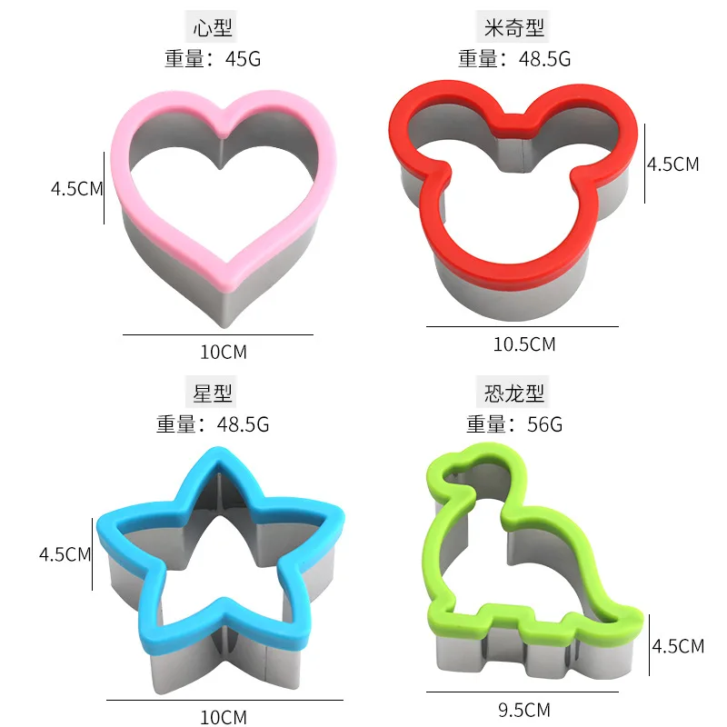 

Stainless Steel Christmas Cookie Mold Baking Cake Tools Sandwich Mold Heart-shaped Baking Tool m