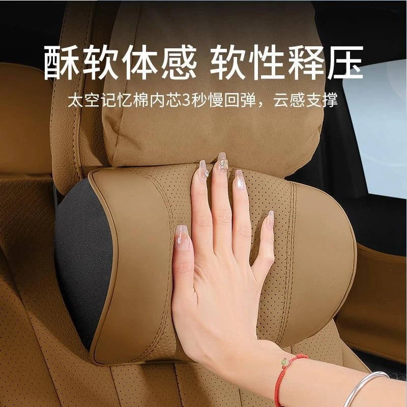 

Car Headrest Neck Pillow Auto Interior Decoration Ergonomic Lumbar Waist Support Cushion Relieve Driving Fatigu