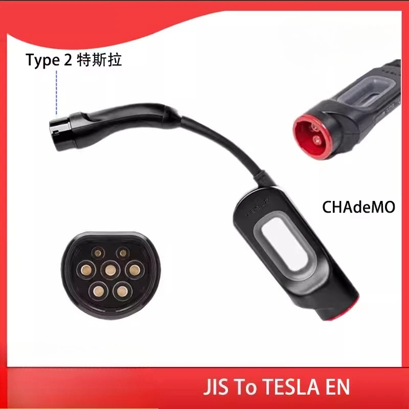 

New energy vehicle daily standard CHAdeMO to European standard Type2 converter DC to AC charging converter