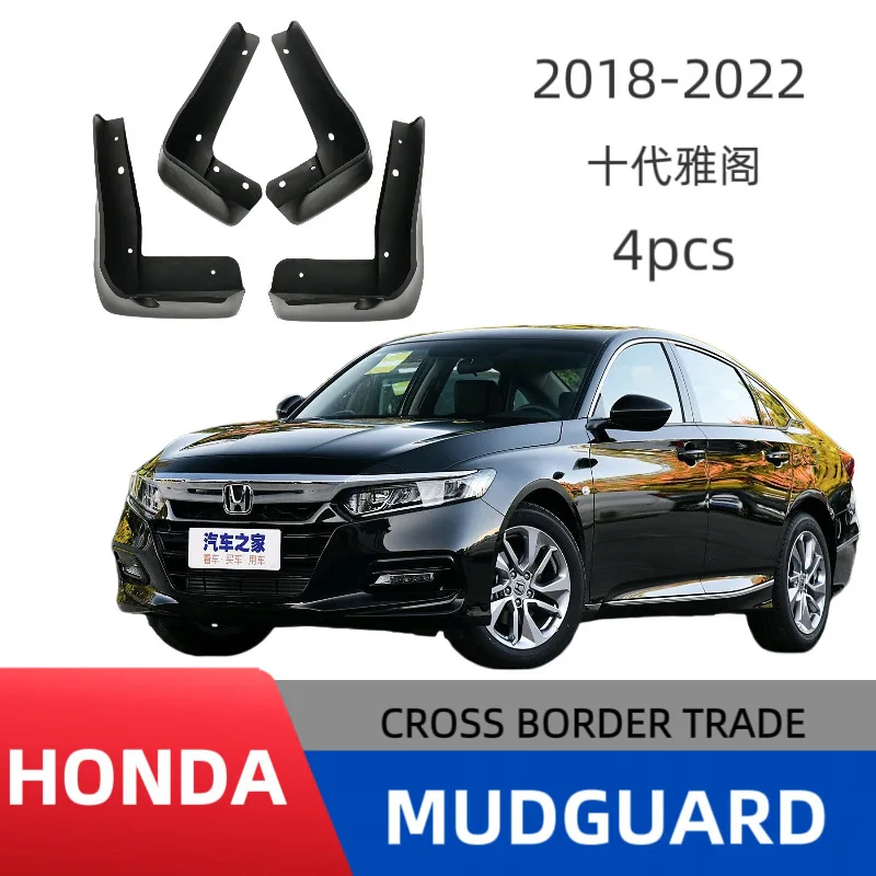 

Suitable for 18th generation Honda Accord ACCORD car tire fender modification off-road mud flap