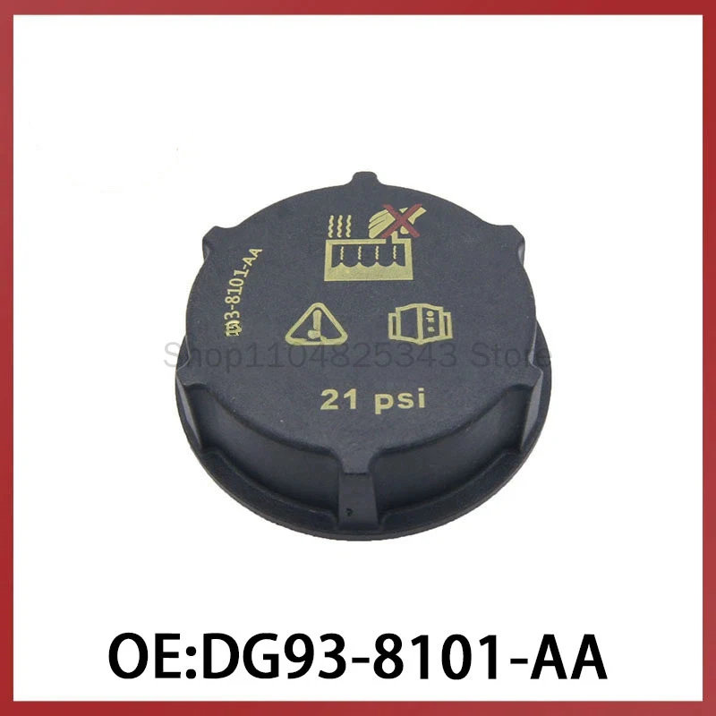 

DG93-8101-AA подходит для автомобильных запчастей Ford Volvo, крышка бачка радиатора, крышка водяного бака.