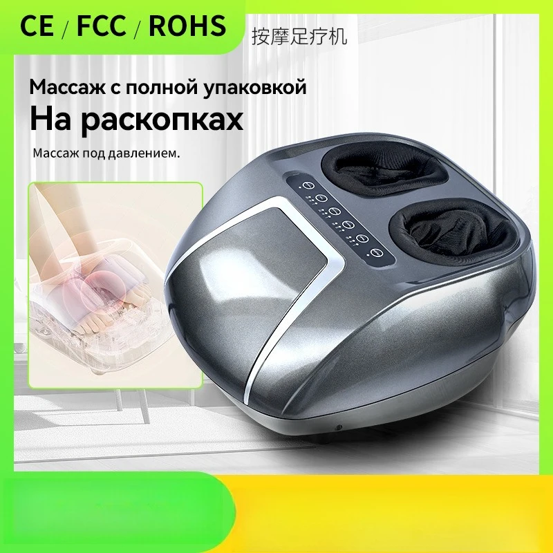 

Foot Massager Three-speed Automatic Foot Massage Instrument Electric Heating Kneading Foot Airbag Pressing Massager