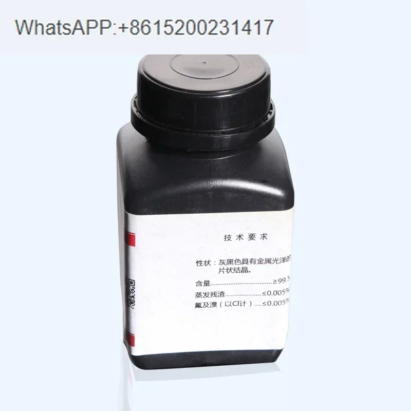 KI potassium iodide analysis pure AR500g7681-11-0 iodine granules AR250g/bottle 7553-56-2